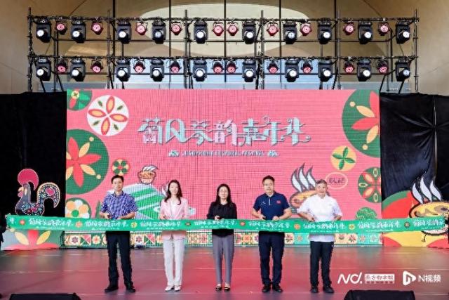 当葡式风情“遇见”横琴会是怎样？这场嘉年华带你沉浸式体验