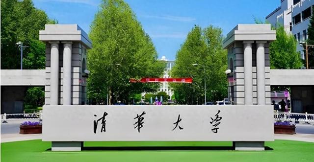 2025北京研学记第十四篇：清华行