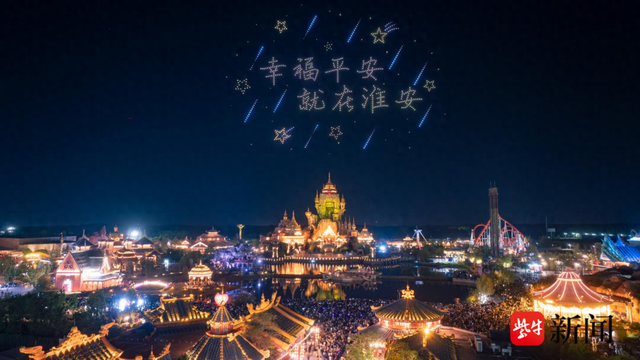 惊艳长三角！1350 万游客见证淮安西游乐园——中国主题公园底气