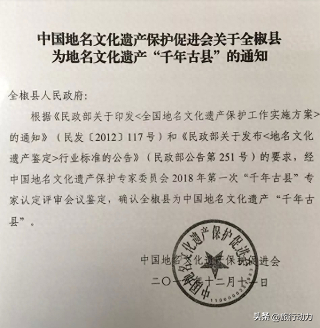 安徽滁州4个千年古县，有你家乡吗？