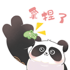 凭三星堆和熊猫基地票根，可在青白江享受专属优惠！