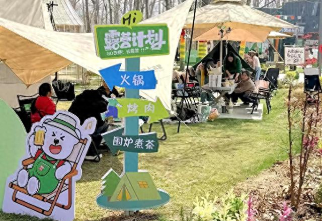 空手去露营，这儿真中！郑州高新区这个公园火了