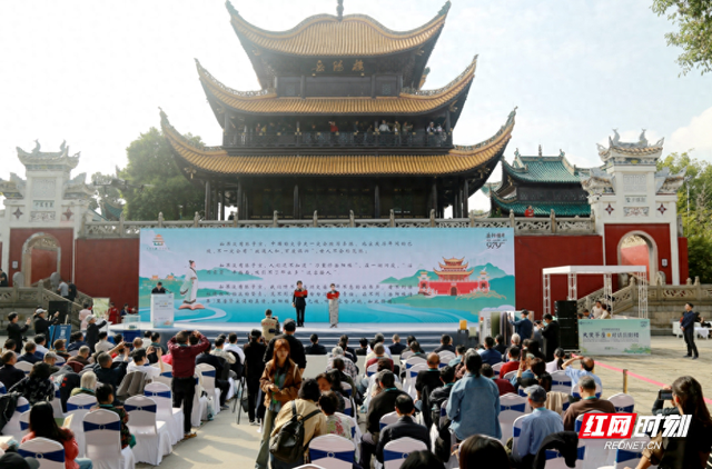 新书、新酒、新文创联袂首发！“岳阳楼日”解锁文经旅新玩法