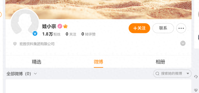 突发！宗馥莉辞职41天后，有经销商收通知：明年继续卖娃哈哈；此前有娃哈哈经销商称被要求不能代理“娃小宗”