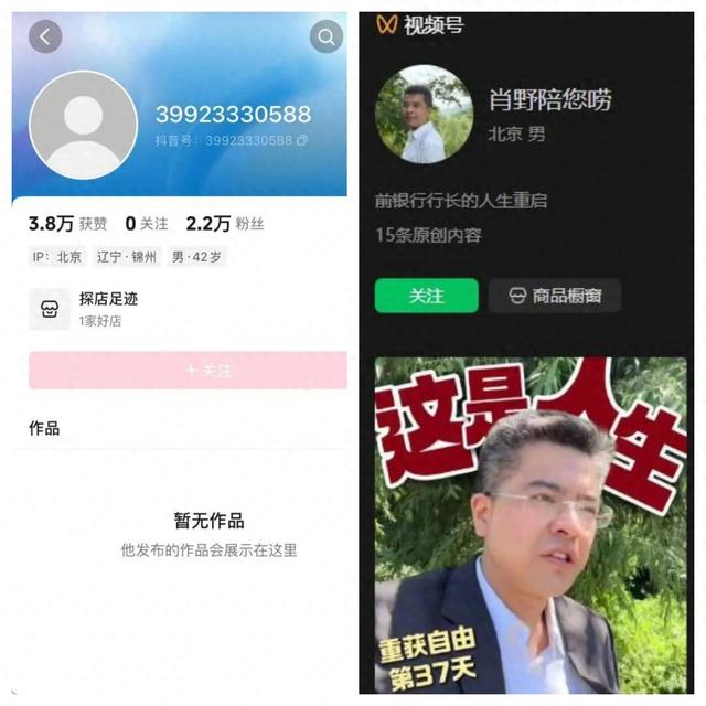彻底凉凉！他已被封禁！
