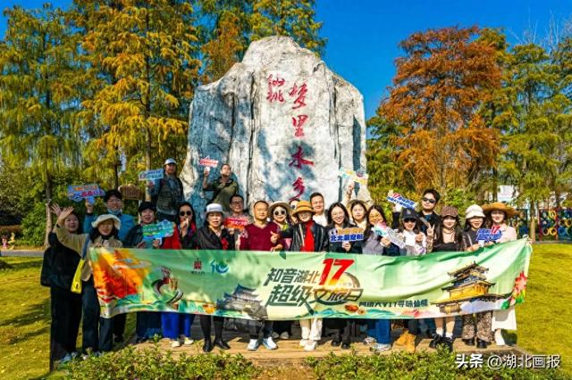 【知音湖北】“知音湖北超级文旅日,网络大v17寻味仙桃”活动圆满收官
