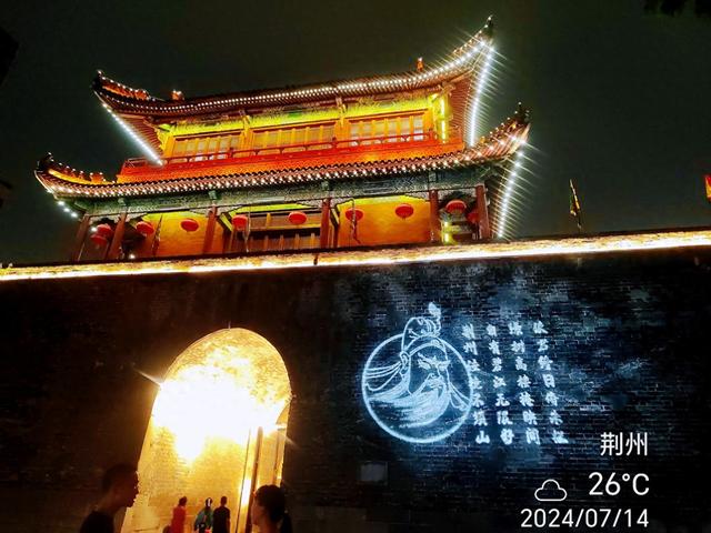 古城荆州，网红重庆，一朵小浪花（湖北荆州）