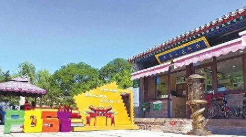 承德避暑山庄邮局 文创承载历史印记