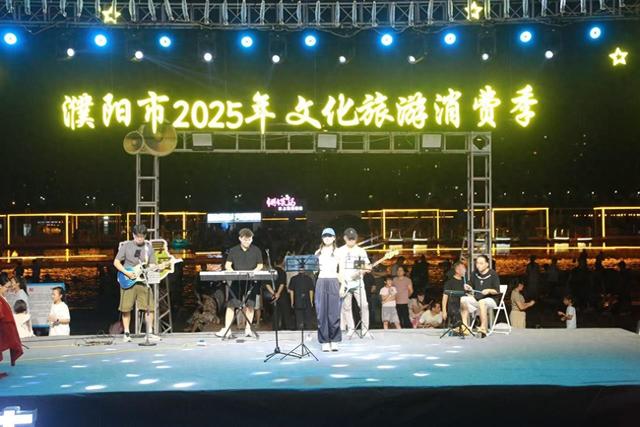 濮阳2025暑期文旅消费季圆满收官，探索龙都“出圈”背后的文旅产业突围战