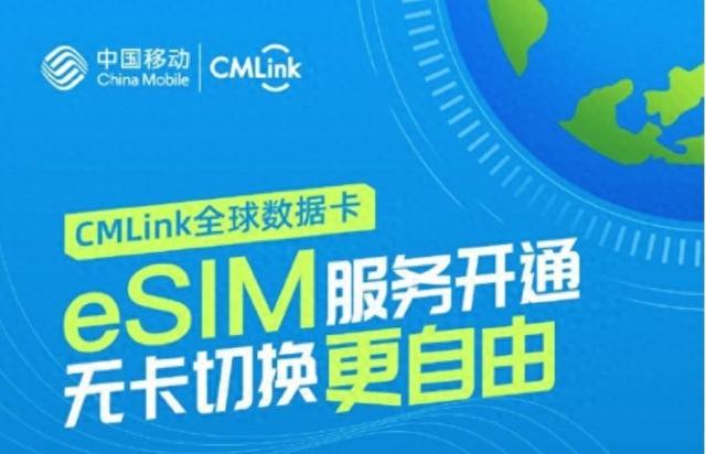 iPhone Air逼疯运营商！eSIM预约暗藏套路，工信部最新回应来了
