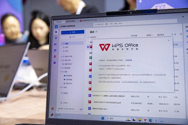 wps空白页删除不了（wps如何删除空白页）