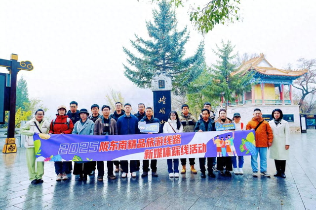 陇东南精品旅游线路：山水藏文脉，烟火暖人心