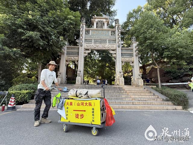 厉害！3个月徒步1400余公里，湖北男子圆梦泉州南少林