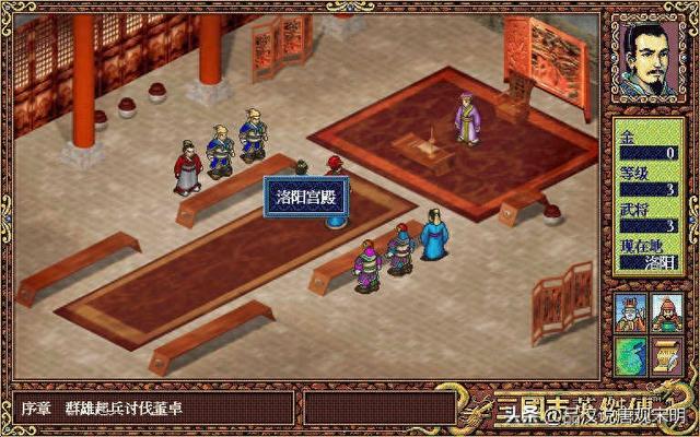 三国英雄闯关游戏（三国志英杰传我方所有登场武将全排名刘禅和关羽你会选谁）