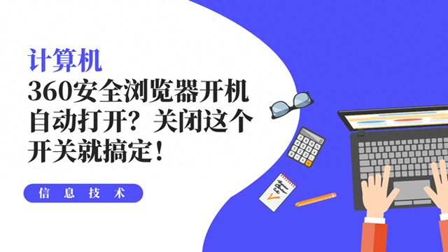 2025年9月24日 第51页