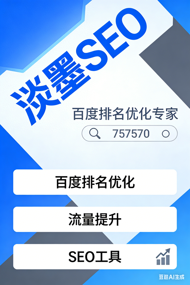 seo域名如何绑定（泛域名批量绑定软件经验丰富服务商2026推荐）