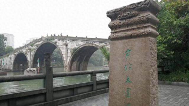 破界融合，唱响文博“大合唱”！大运河博物馆之城联盟在杭州拱墅成立