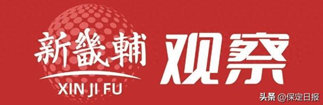“颜值刷新”，千年保定这样变年轻了！