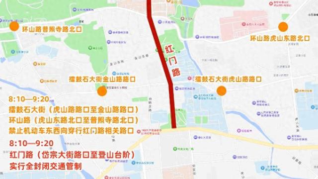 9月8日泰山国际登山比赛期间这些路段将实行交通管制