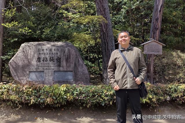 日本奈良：走进唐招提寺