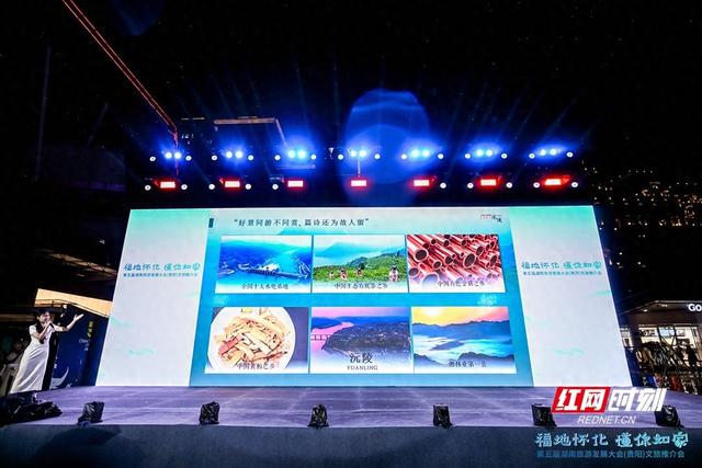 解锁怀化七颗“文旅明珠” 总有一处让你“爱了”