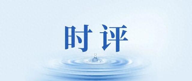 发展银发旅游该跳出旧观念