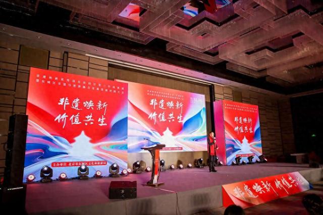 北京东城发布非遗旅游融合指南 探索共生新路径