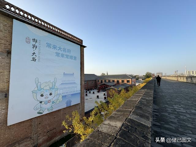 多少人是通过《水浒传》知道“大名”这个河北小城的?