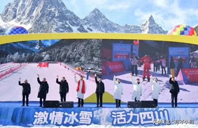 四川全民健身冰雪季广元分会场启幕 月坝冰雪盛宴燃动暖冬