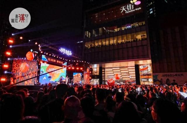来汉口 逛江汉 | 在天街，听了一场超chill的音乐会