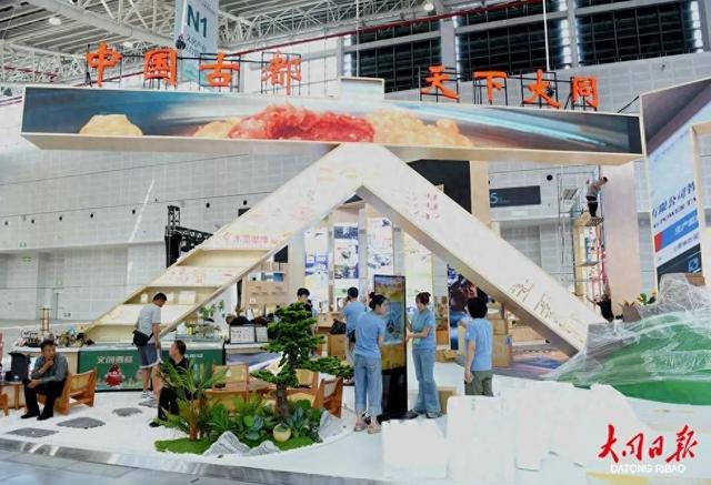 大同展厅喜迎八方宾朋！第七届山西文化产业博览交易会今日启幕