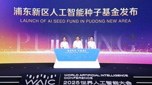 全球进展最快AI药仅用18个月！浦东AI产业规模超1600亿元