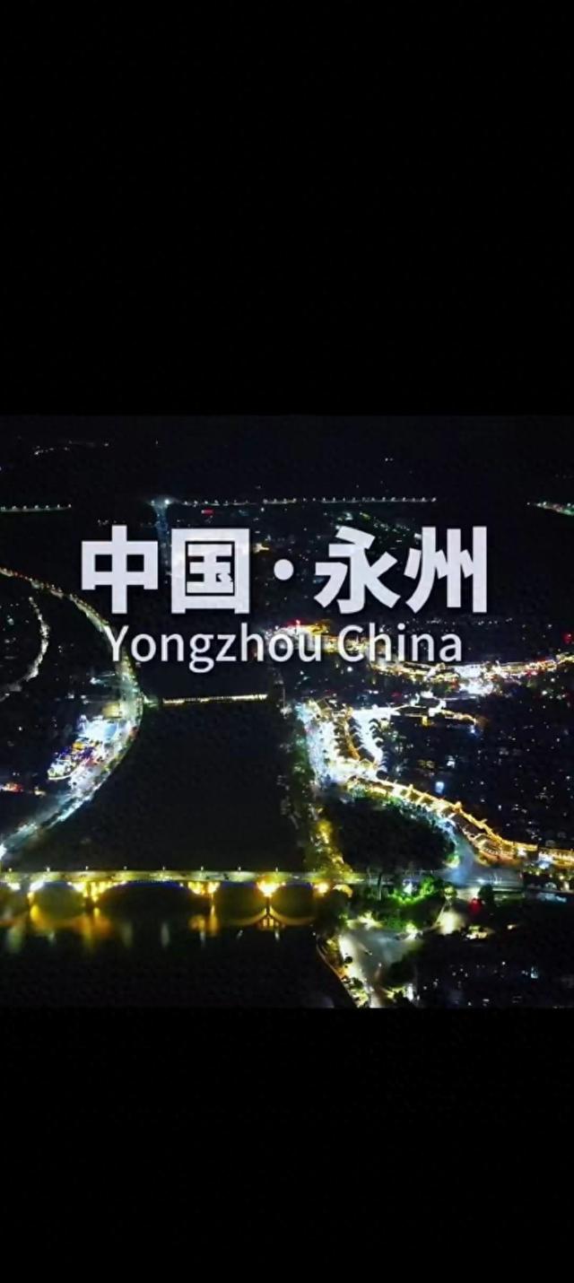 湖南旅游黑马！人均500永州3日，比凤凰更野