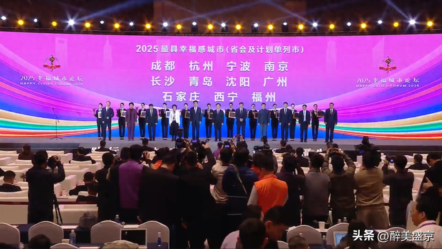 沈阳已连续四年登榜，10个理由让你爱上这座城！