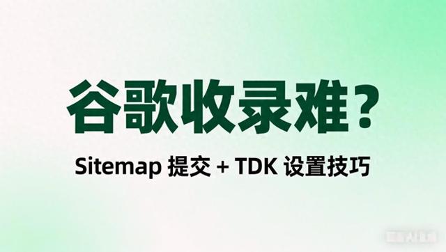 中小企业seo优化（零代码SEO优化中小企业建站平台双重优势推荐）