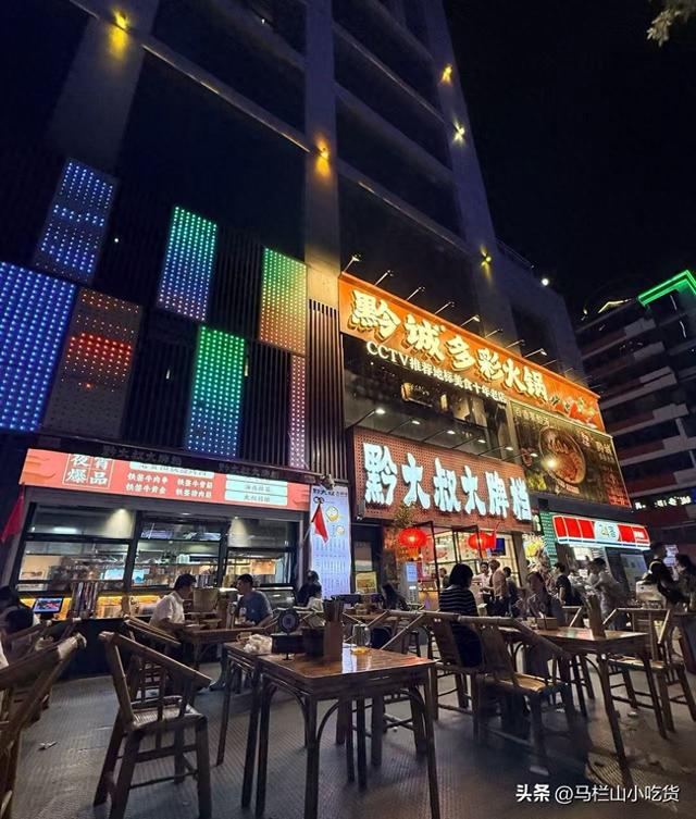 贵阳美景｜烟火气的大排档超下饭！