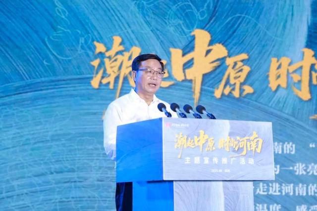 文化“潮起来”，文旅“火起来”！快来解锁“时尚河南”