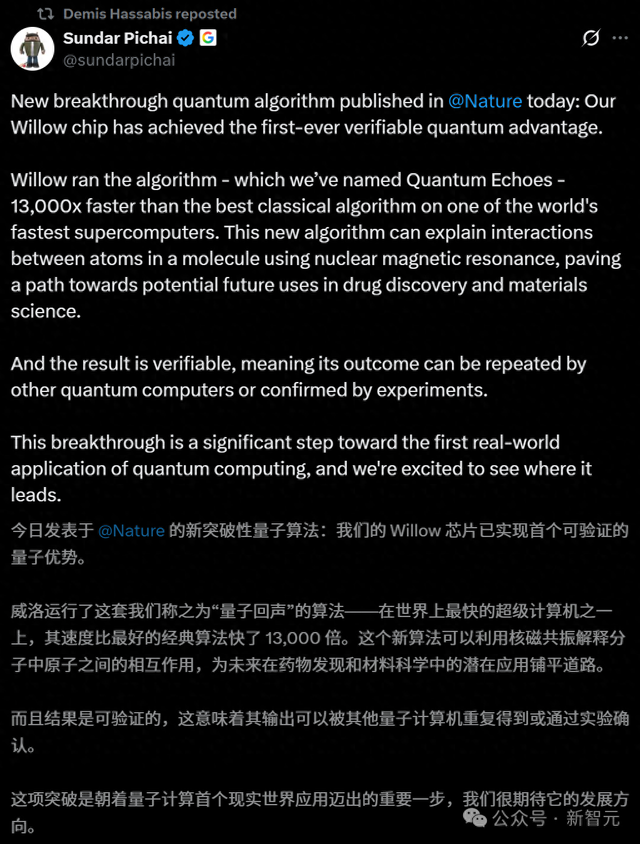 碾压超算13000倍！1个月内，谷歌量子AI连斩诺奖+Nature封面