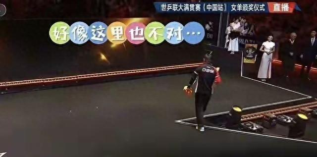 孙颖莎在颁奖仪式出洋相了 和曼昱抢着握手 没想到一个举动 球迷沸腾