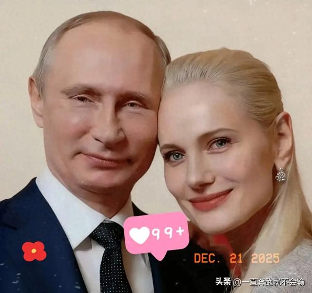 真爱不分年岁，心动无关身份