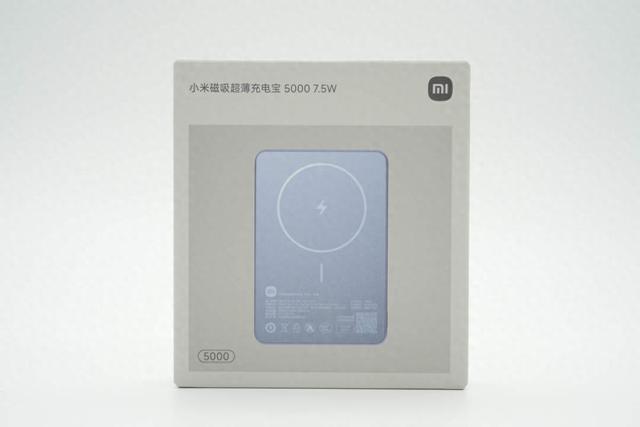 薄至8.7mm，轻松放进口袋，小米22.5W 5000mAh磁吸超薄充电宝拆解