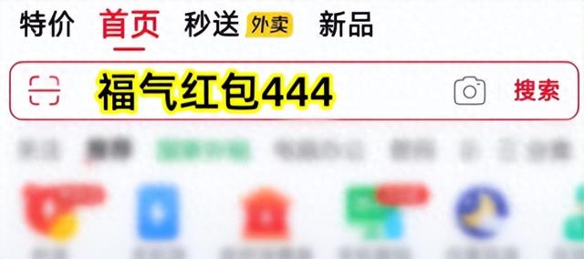 2025年京东双11活动时间公布：从10月9日开始到11月14日，双11红包口令满减规则