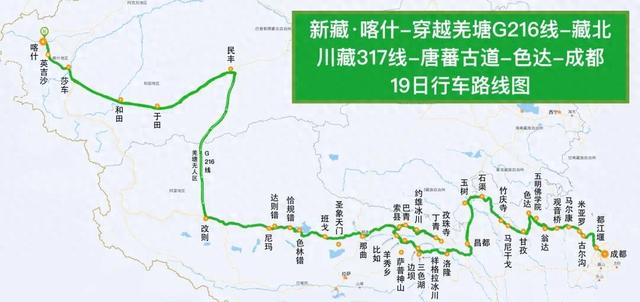 11月出发！19天自驾新藏G216+川藏317+唐蕃古道，喀什集结