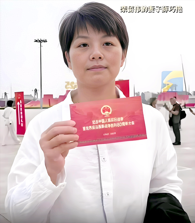 烈士栾留伟的妻子观礼阅兵盛典！债已还清，我会照顾好公婆和女儿