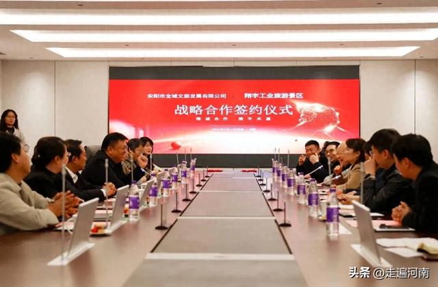 翔宇工业旅游景区与安阳全域文旅签约开启“工业+文旅”新篇章