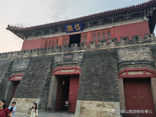 泰安岱庙游玩攻略？推荐5个景点，一个被侵华日军炸残，只剩3级