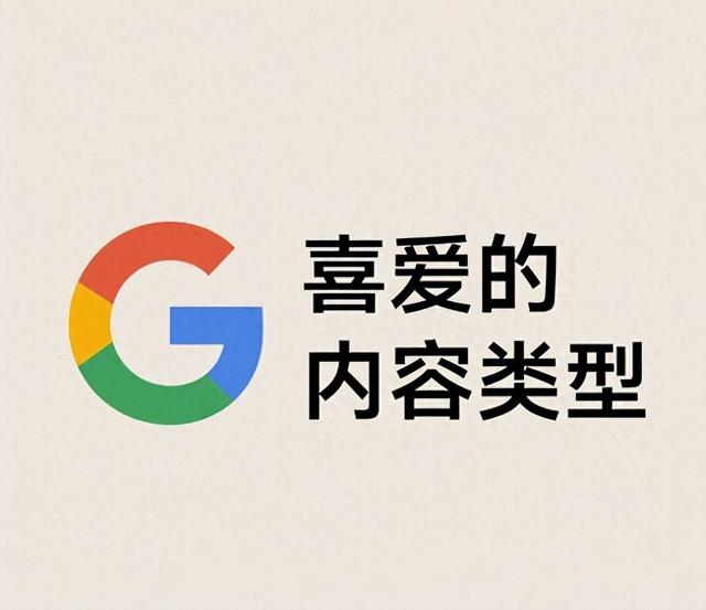 seo入门学习排名（外贸网站谷歌SEO入门）