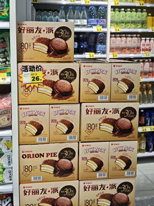 山姆好丽友共创的渠道限定产品在好特卖价更低！客服否认转卖
