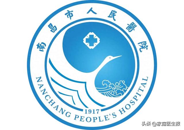 南昌医院网站建设（启航新程南昌市人民医院新院徽和IP形象正式发布）