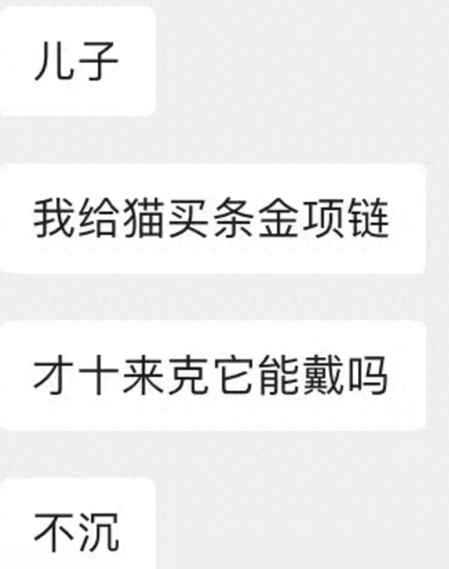 女儿吐槽妈妈太惯猫了，点开前：能惯成啥样，点开后：这不合适吧